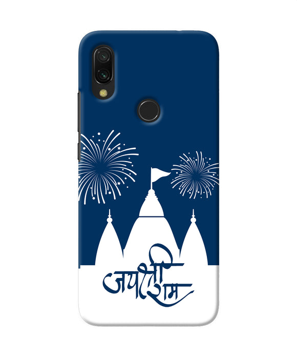 Jay Shree Ram Temple Fireworkd Redmi 7 Back Cover