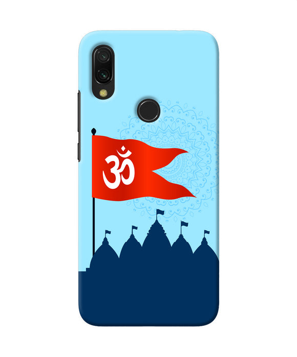 Ram Mandir Redmi 7 Back Cover