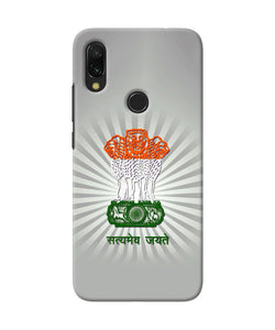 Satyamev Jayate Art Redmi 7 Back Cover