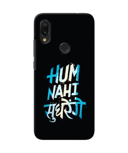 Hum Nahi Sudhrege Text Redmi 7 Back Cover