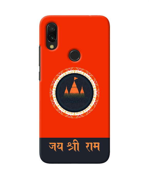 Jay Shree Ram Quote Redmi Y3 Back Cover