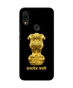 Satyamev Jayate Golden Redmi Y3 Back Cover