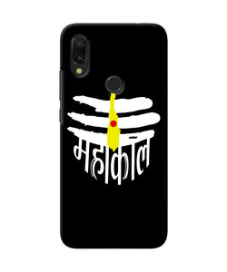 Lord Mahakal Logo Redmi Y3 Back Cover