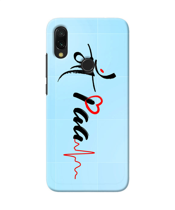 Maa Paa Quote Redmi Y3 Back Cover