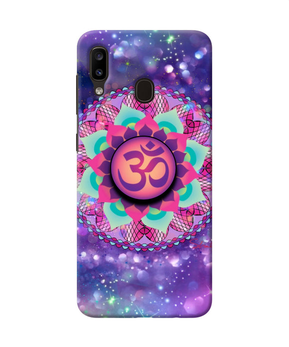 Om Purple Samsung A20/M10s Pop Case