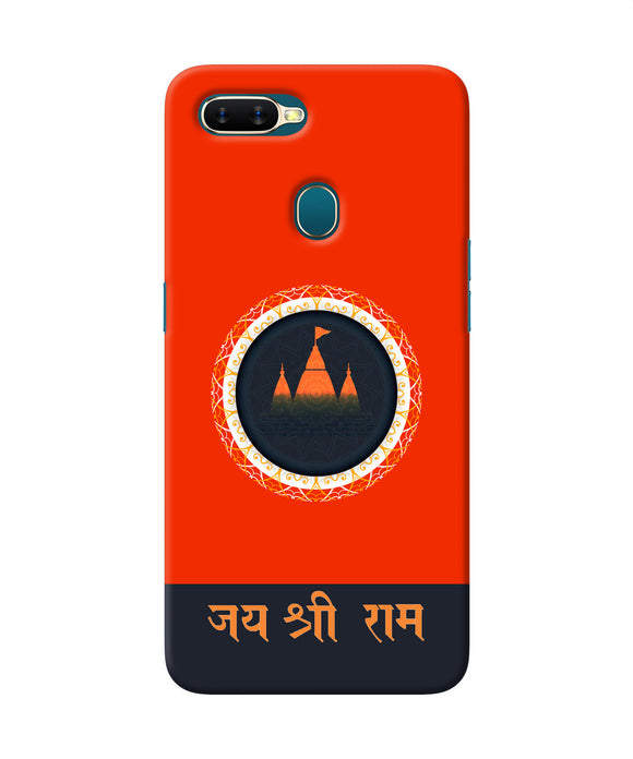 Jay Shree Ram Quote Oppo A7 / A5s / A12 Back Cover