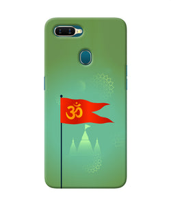 Om Flag Ram Mandir Oppo A7 / A5s / A12 Back Cover