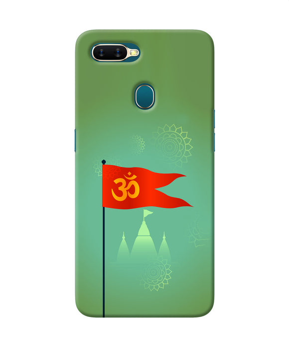 Om Flag Ram Mandir Oppo A7 / A5s / A12 Back Cover