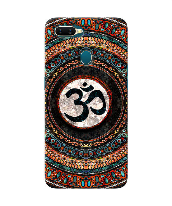 Om Culture Oppo A7/A5s/A12 Pop Case