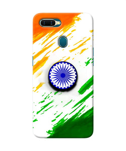 Indian Flag Ashoka Chakra Oppo A7/A5s/A12 Pop Case