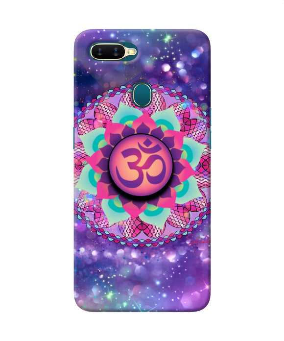 Om Purple Oppo A7/A5s/A12 Pop Case