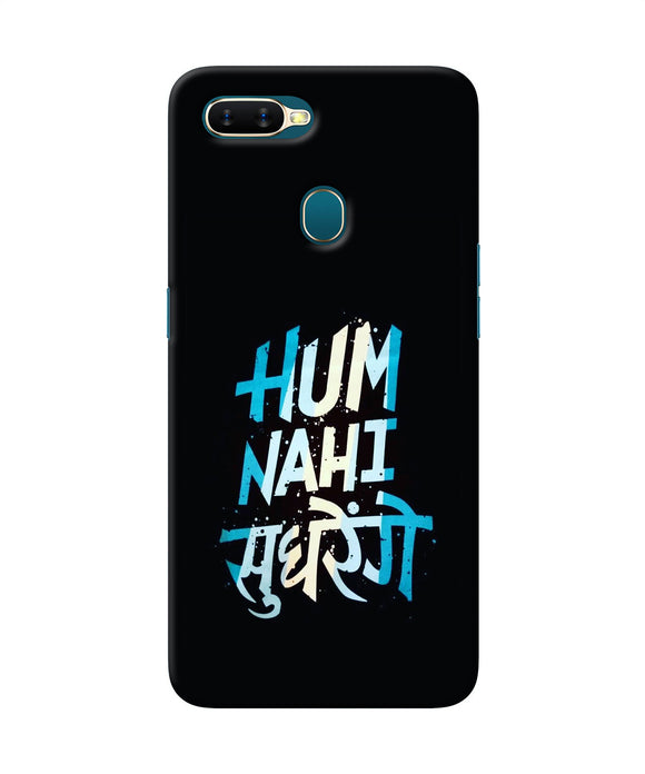 Hum Nahi Sudhrege Text Oppo A7 / A5s / A12 Back Cover