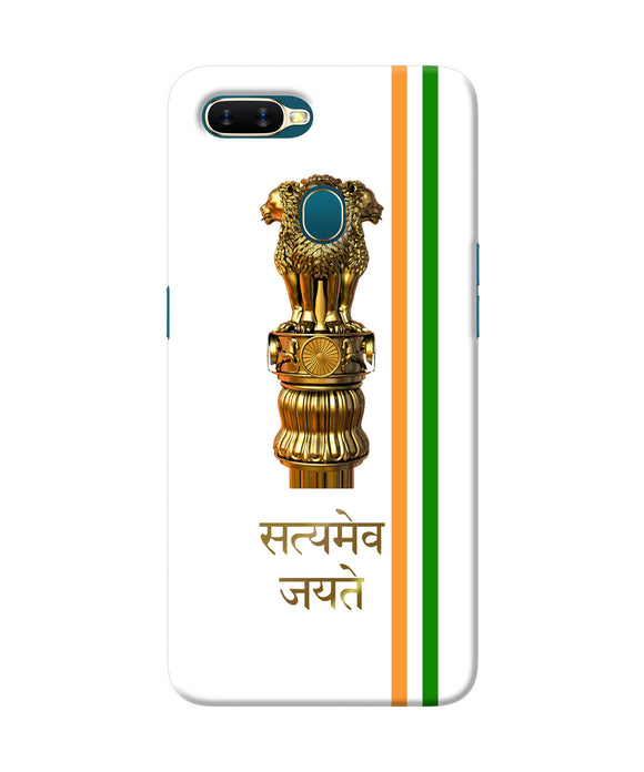 Satyamev Jayate Logo Oppo A7 / A5s / A12 Back Cover