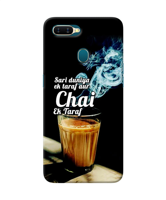 Chai Ek Taraf Quote Oppo A7 / A5s / A12 Back Cover