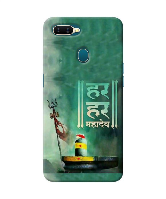 Har Har Mahadev Shivling Oppo A7 / A5s / A12 Back Cover