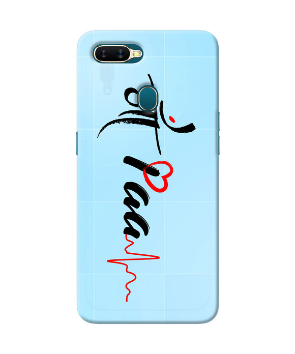 Maa Paa Quote Oppo A7 / A5s / A12 Back Cover