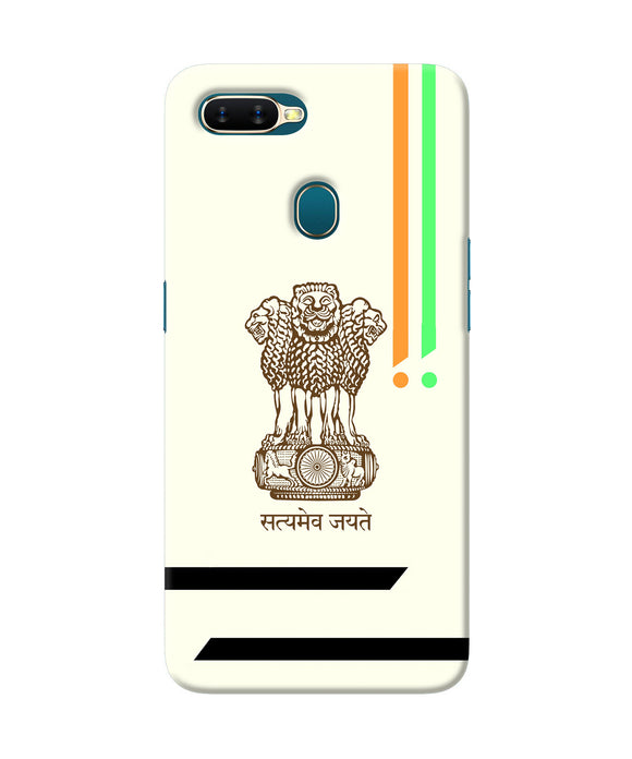 Satyamev Jayate Brown Logo Oppo A7 / A5s / A12 Back Cover