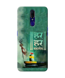 Har Har Mahadev Shivling Oppo F11 Back Cover