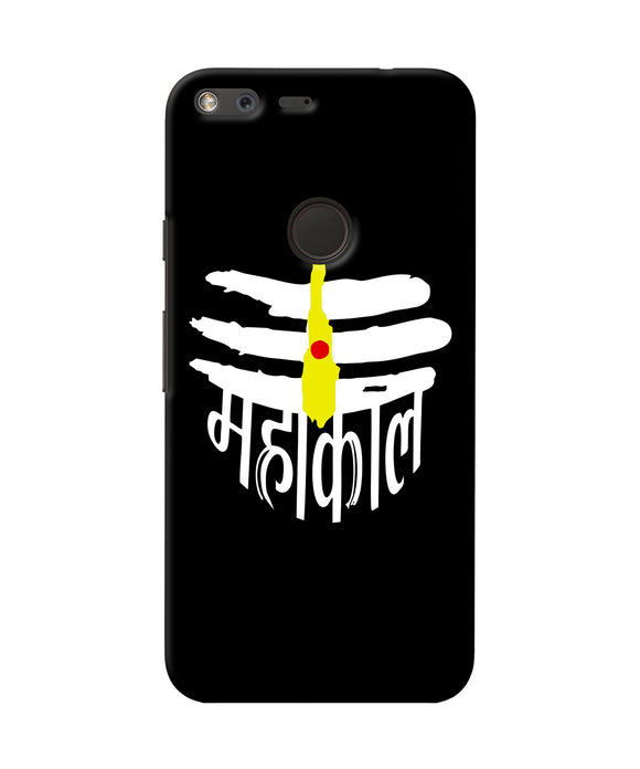 Lord Mahakal Logo Google Pixel Xl Back Cover