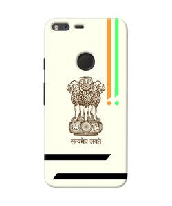 Satyamev Jayate Brown Logo Google Pixel Xl Back Cover