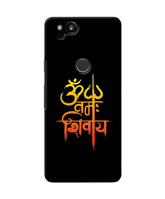 Om Namah Shivay Text Google Pixel 2 Back Cover