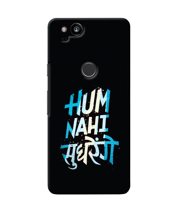 Hum Nahi Sudhrege Text Google Pixel 2 Back Cover