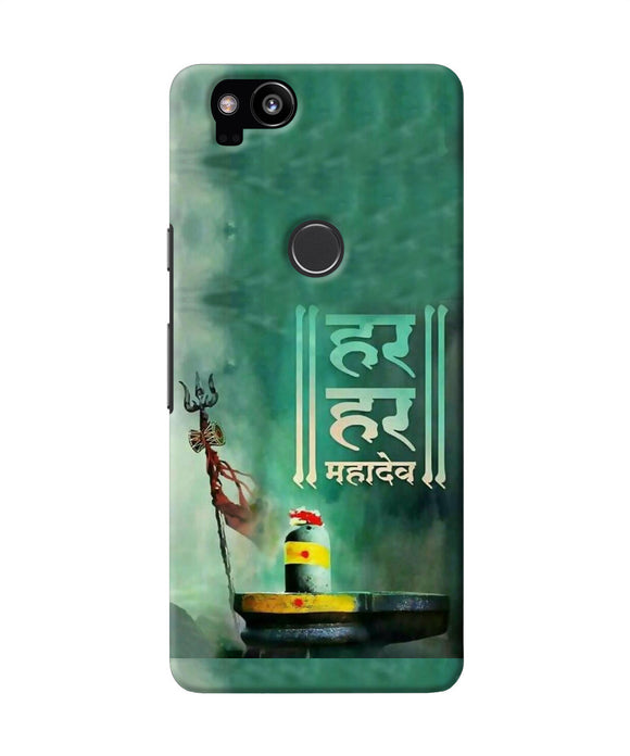 Har Har Mahadev Shivling Google Pixel 2 Back Cover