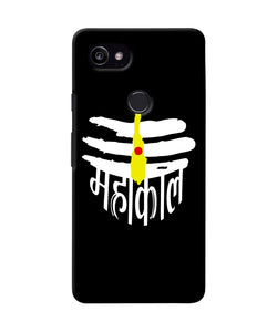 Lord Mahakal Logo Google Pixel 2 Xl Back Cover