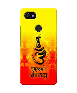 Om Namah Shivay Google Pixel 2 Xl Back Cover