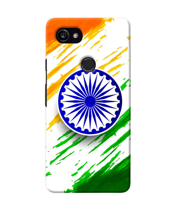 Indian Flag Colors Google Pixel 2 Xl Back Cover