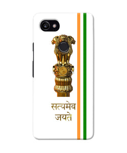 Satyamev Jayate Logo Google Pixel 2 Xl Back Cover