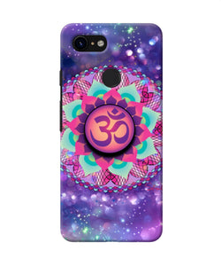 Om Purple Google Pixel 3 Pop Case