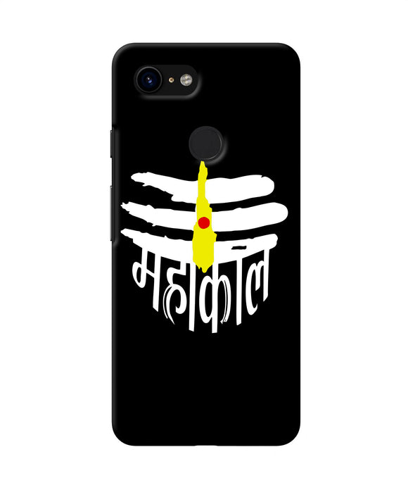 Lord Mahakal Logo Google Pixel 3 Back Cover
