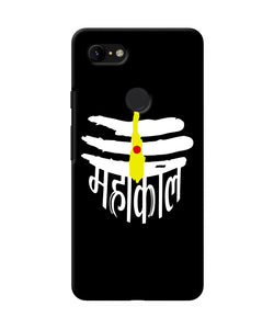 Lord Mahakal Logo Google Pixel 3 Xl Back Cover