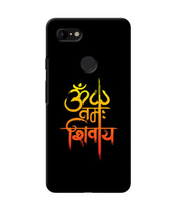 Om Namah Shivay Text Google Pixel 3 Xl Back Cover