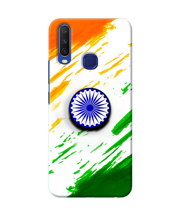 Indian Flag Ashoka Chakra Vivo Y11/Y12/U10 Pop Case