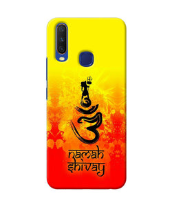 Om Namah Shivay Vivo Y11 / Y12 / U10 Back Cover