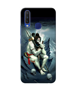 Lord Shiva Chillum Vivo Y11 / Y12 / U10 Back Cover