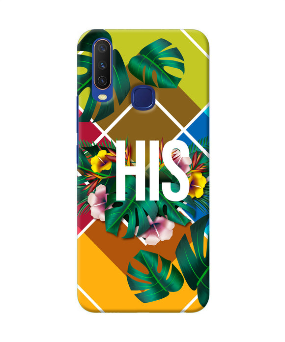 His Her One Vivo Y11 / Y12 / U10 Back Cover