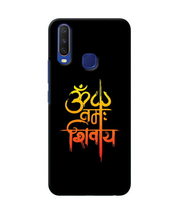 Om Namah Shivay Text Vivo Y11 / Y12 / U10 Back Cover