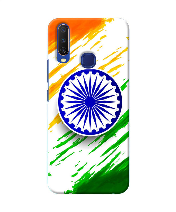 Indian Flag Colors Vivo Y11 Y12 U10 Back Cover Case Online at