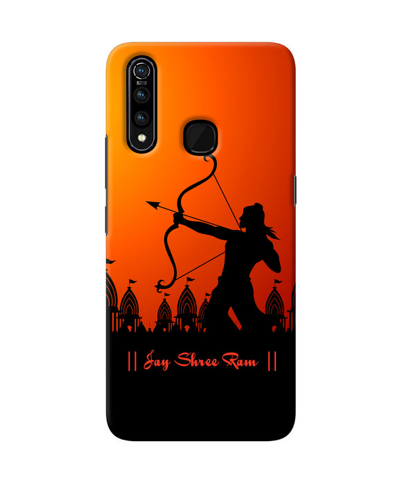 Lord Ram - 4 Vivo Z1 Pro Back Cover