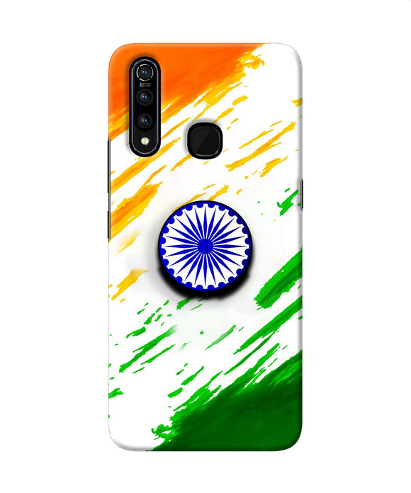 Indian Flag Ashoka Chakra Vivo Z1 Pro Pop Case
