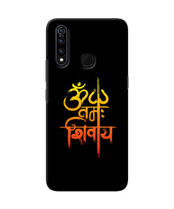 Om Namah Shivay Text Vivo Z1 Pro Back Cover