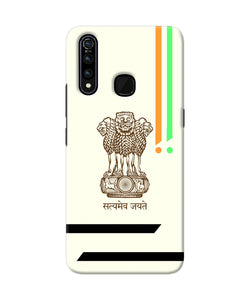 Satyamev Jayate Brown Logo Vivo Z1 Pro Back Cover