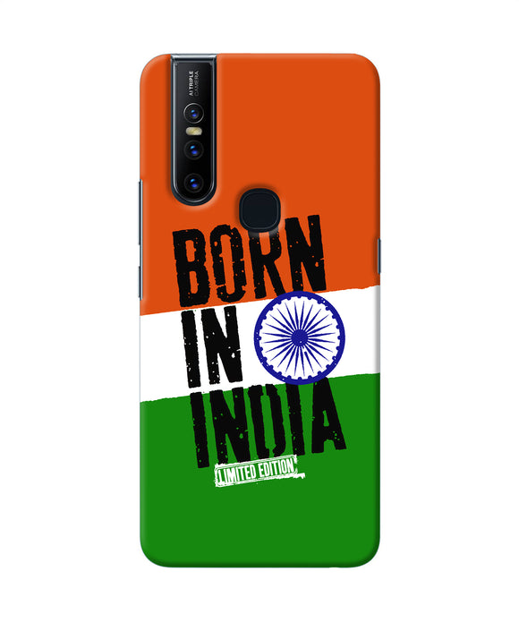 Born in India Vivo V15 Back Cover