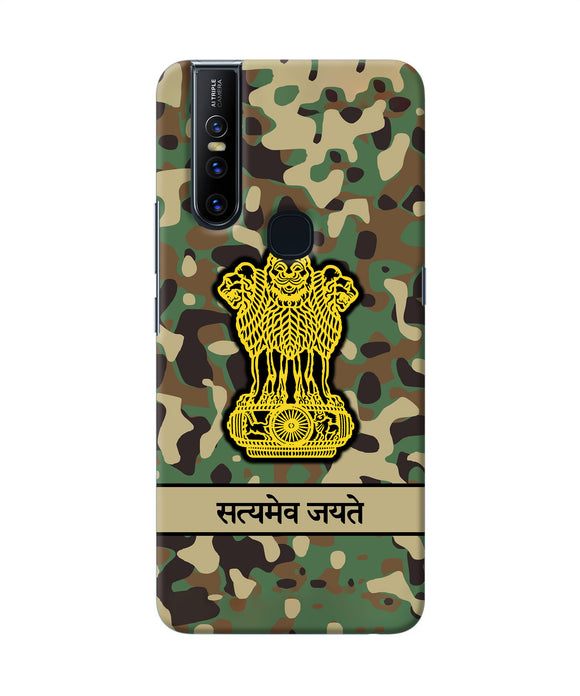 Satyamev Jayate Army Vivo V15 Back Cover