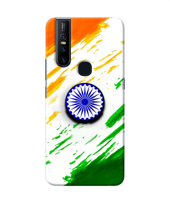 Indian Flag Ashoka Chakra Vivo V15 Pop Case