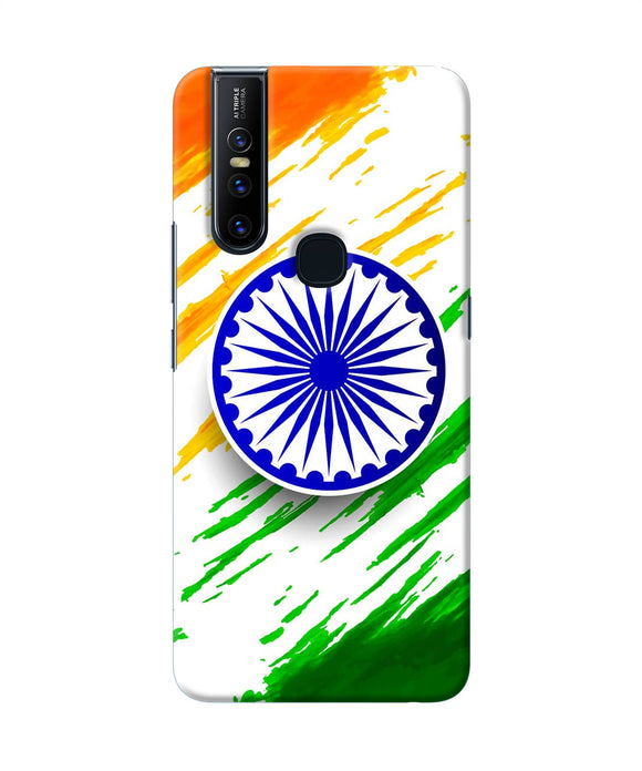Indian Flag Colors Vivo V15 Back Cover