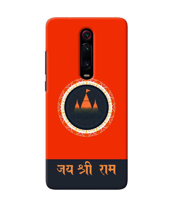 Jay Shree Ram Quote Redmi K20 Back Cover